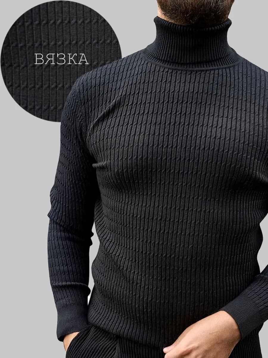 Водолазка мужская с горлом