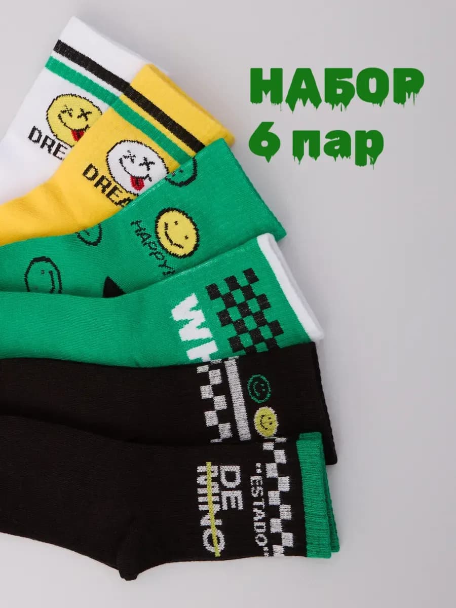 Носки 6 ПАР