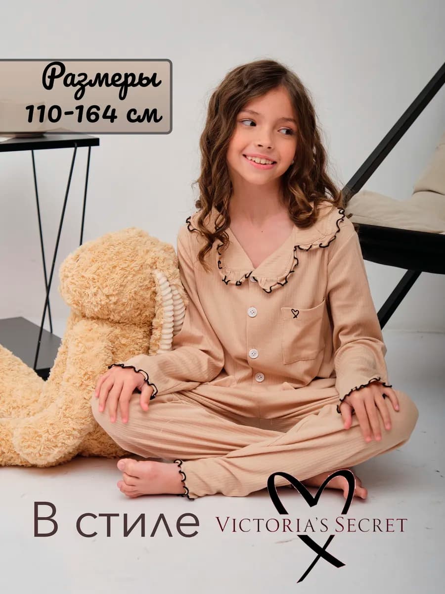 Пижама теплая со штанами и рубашкой