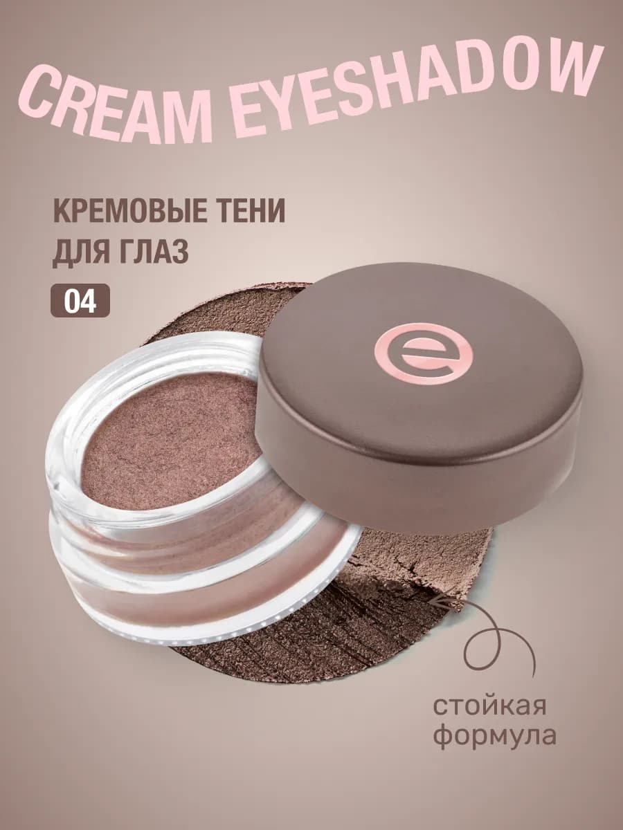 Кремовые тени для век cream eyeshadow металлик 04,5г