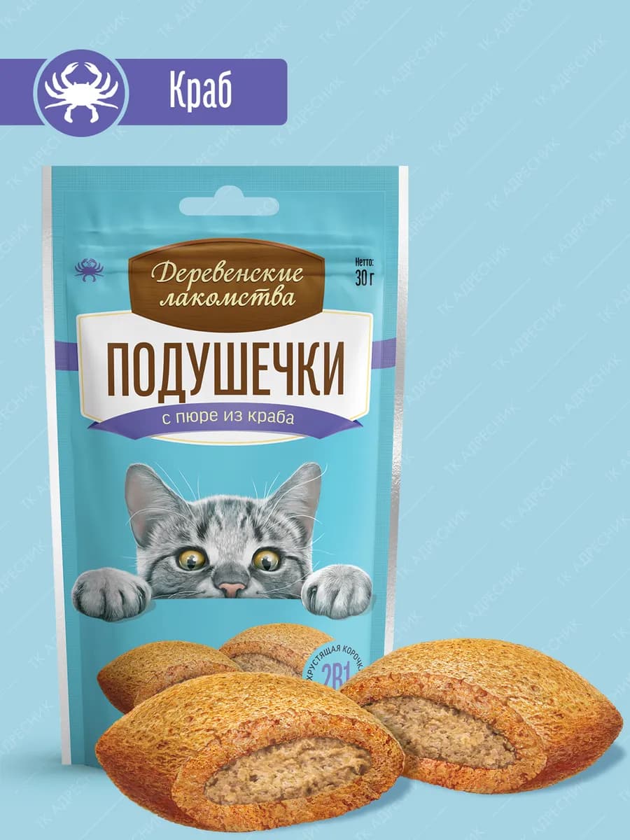 Лакомство для кошек "Подушечки с пюре из краба", 30 гр