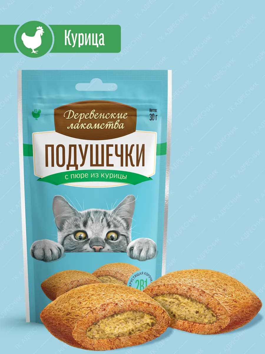 Лакомство для кошек "Подушечки с пюре из курицы", 30 гр