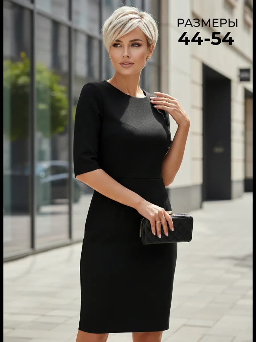 Платье офисное повседневное полуприлегающее