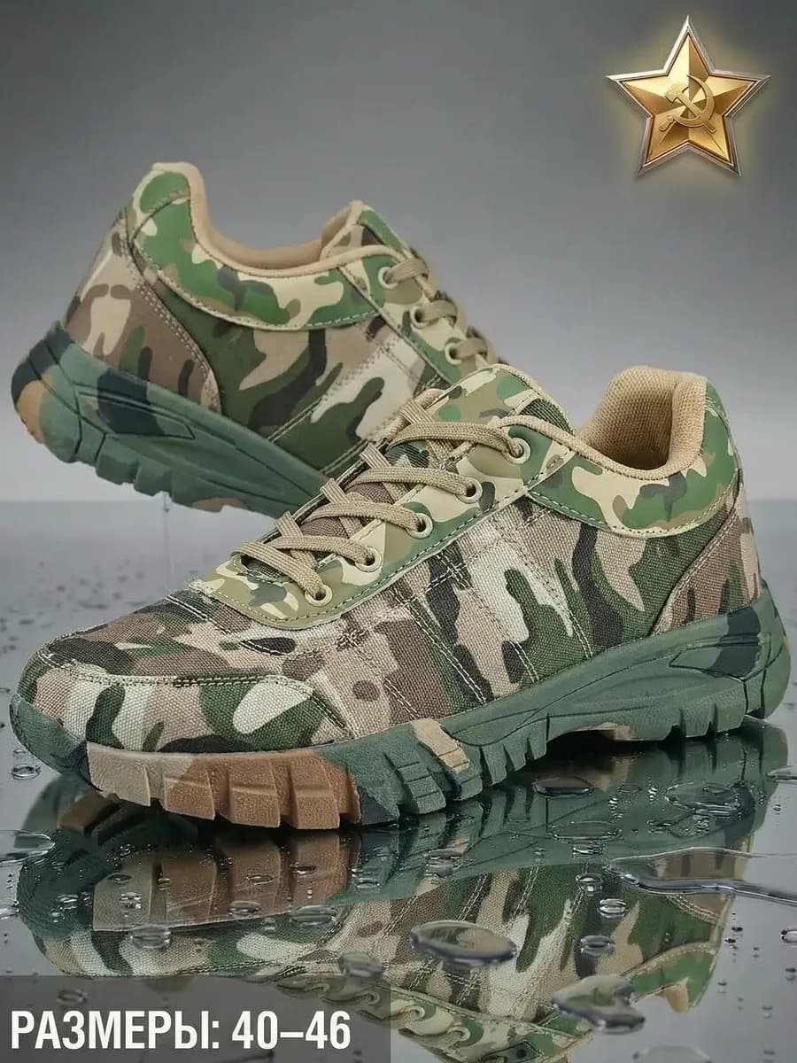 Треккинговые кроссовки универсальные тактические военные