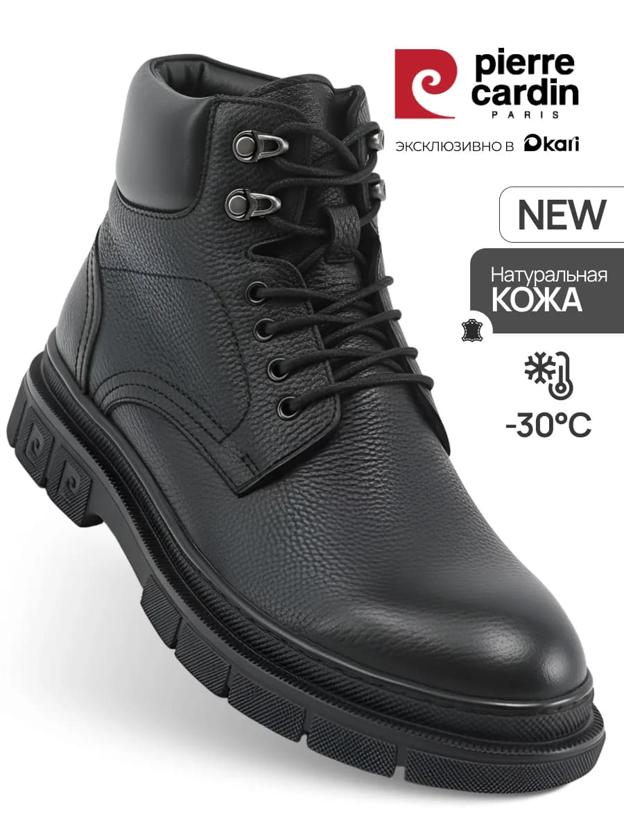 Ботинки мужские зимние из натуральной кожи и меха