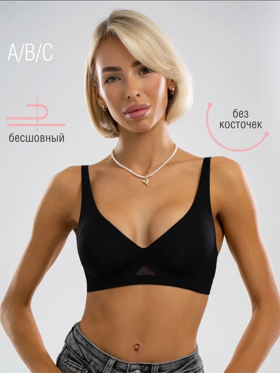бюстгальтер бесшовный без косточек топ спортивный