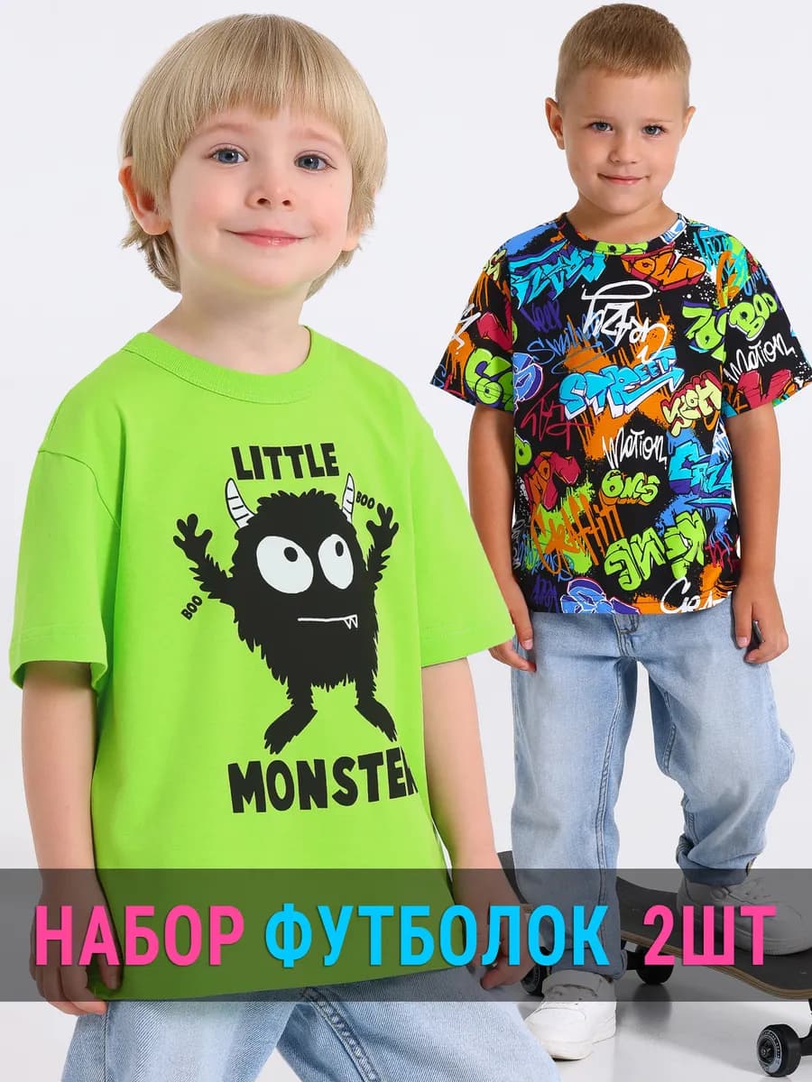 Футболка оверсайз с принтом набор 2 шт