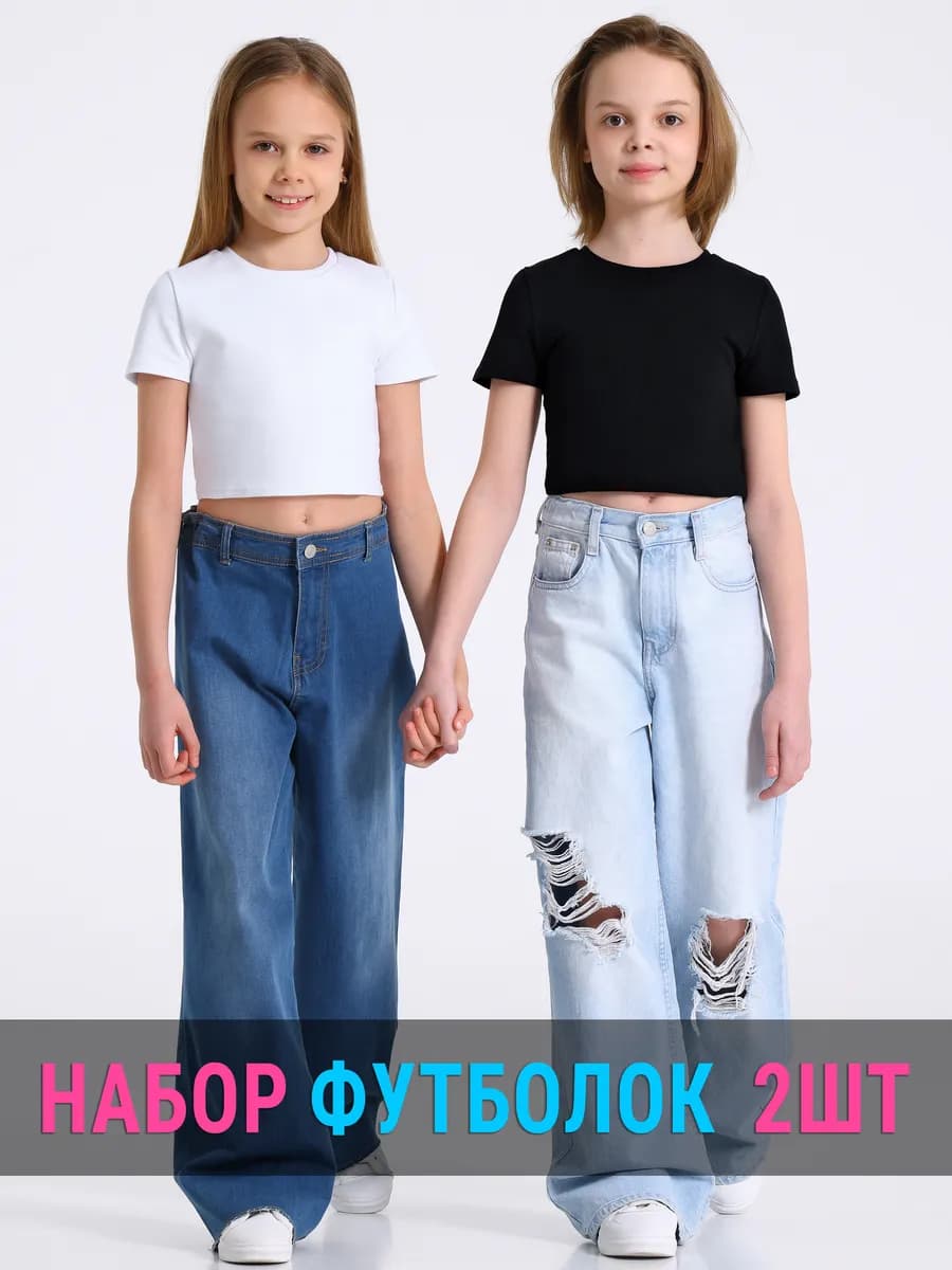 Футболка для девочки укороченная набор 2 шт - фото 1
