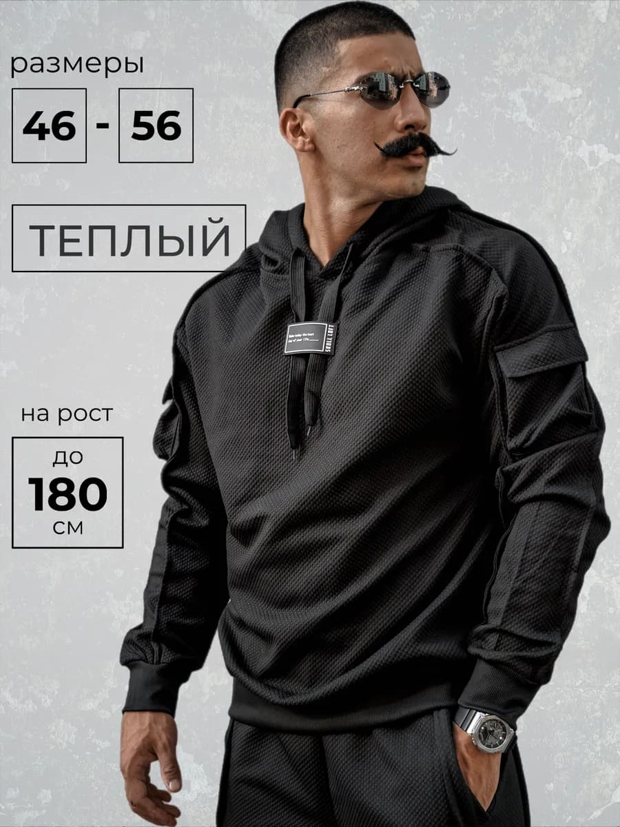 Спортивный костюм мужской осенний теплый на флисе - фото 1