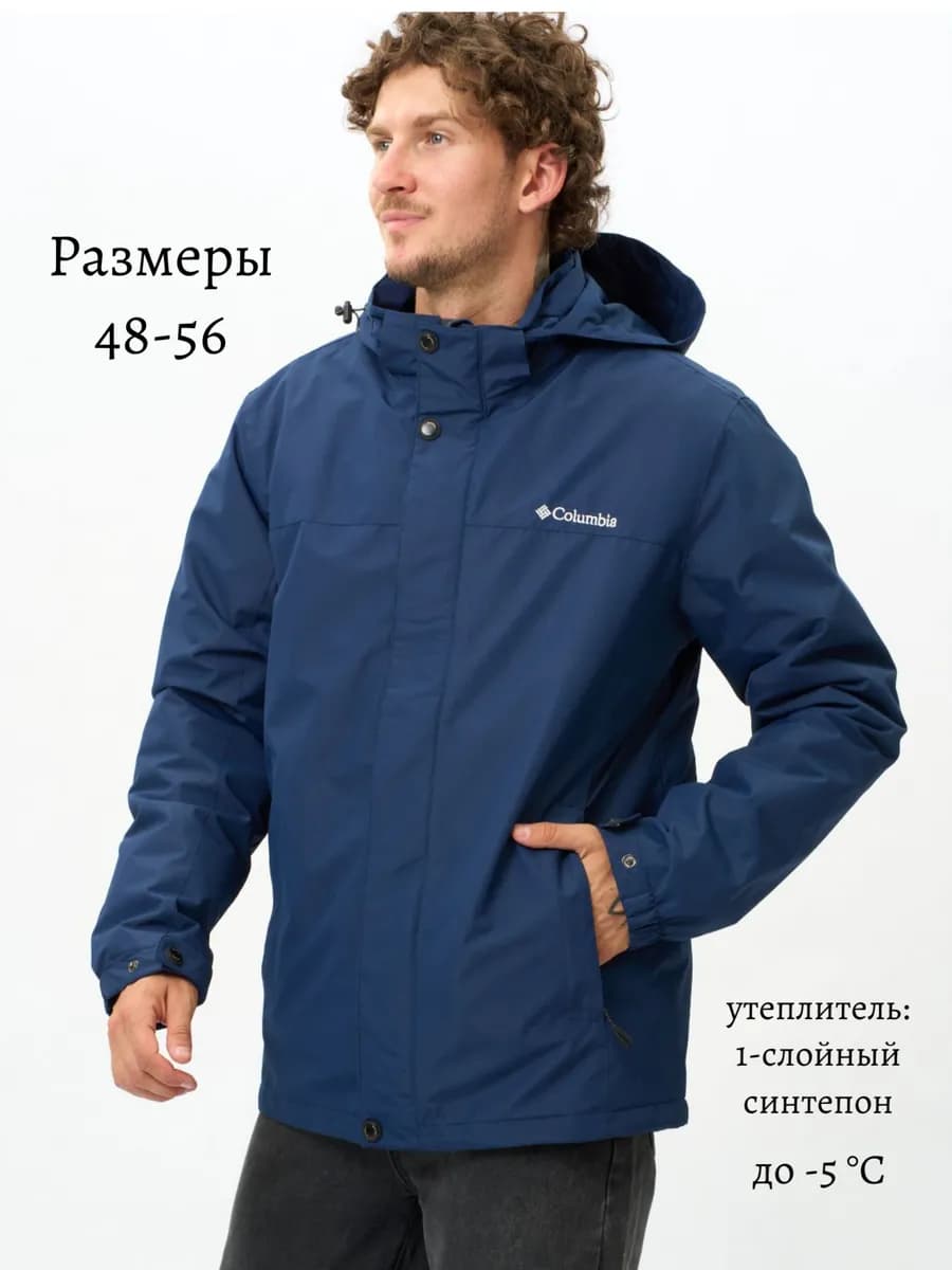 Куртка демисезонная