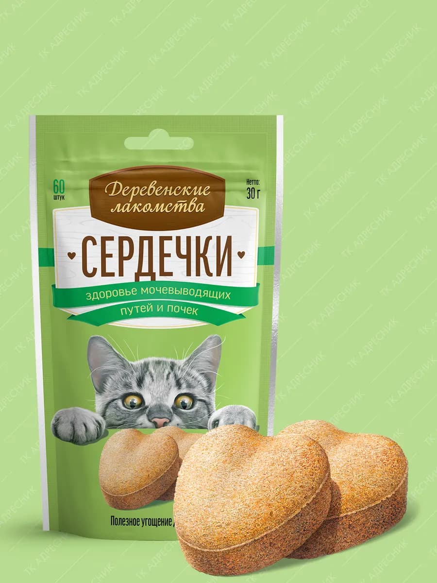 Лакомство для кошек Сердечки для мочевой системы и почек