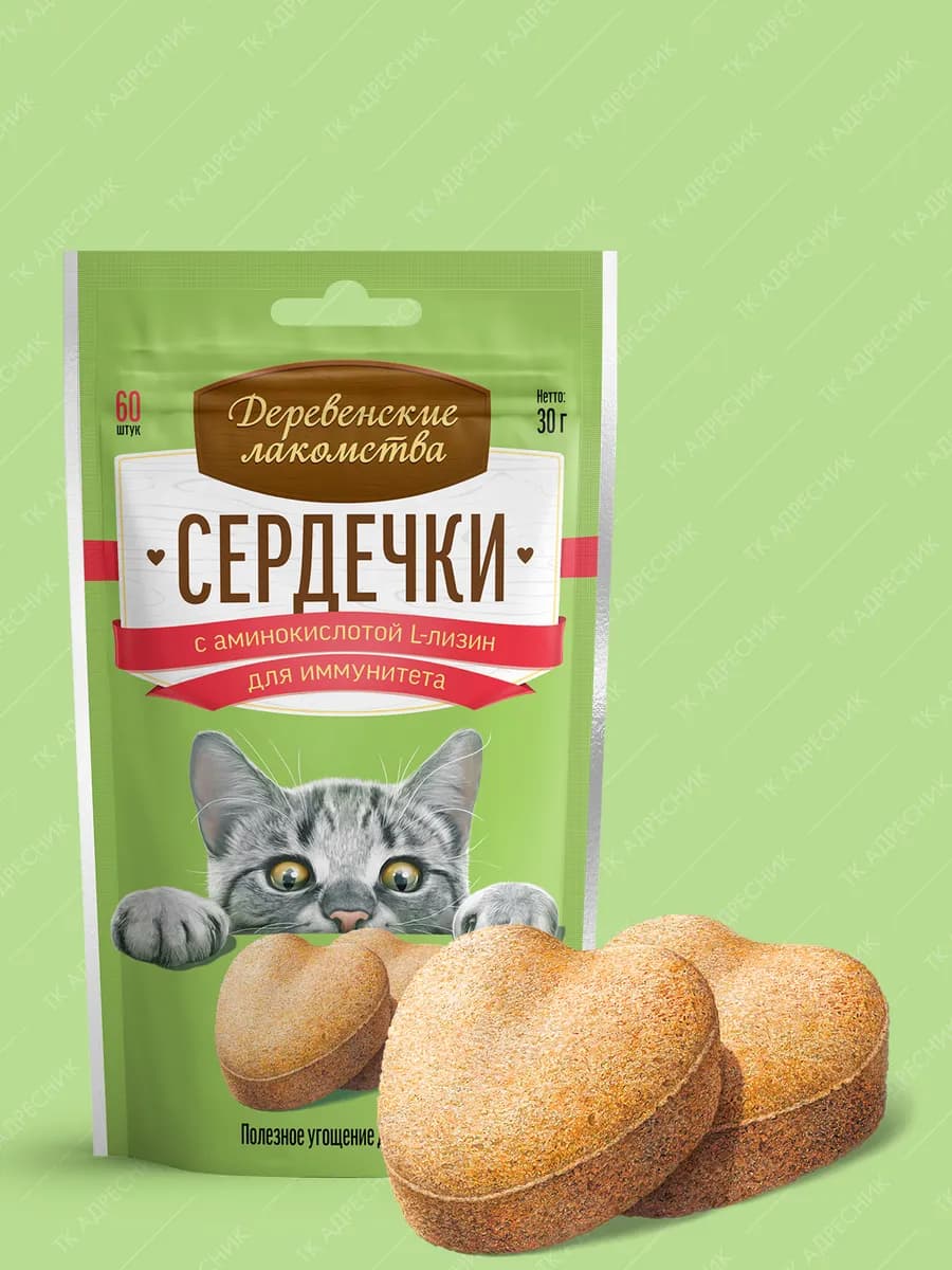 Лакомство для кошек Сердечки для иммунитета, 30 гр