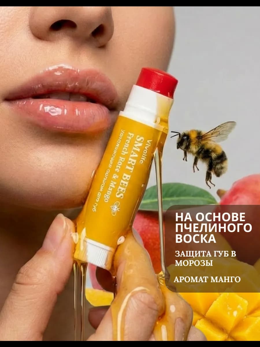 Натуральный бальзам для губ увлажняющий гигиеническая помада