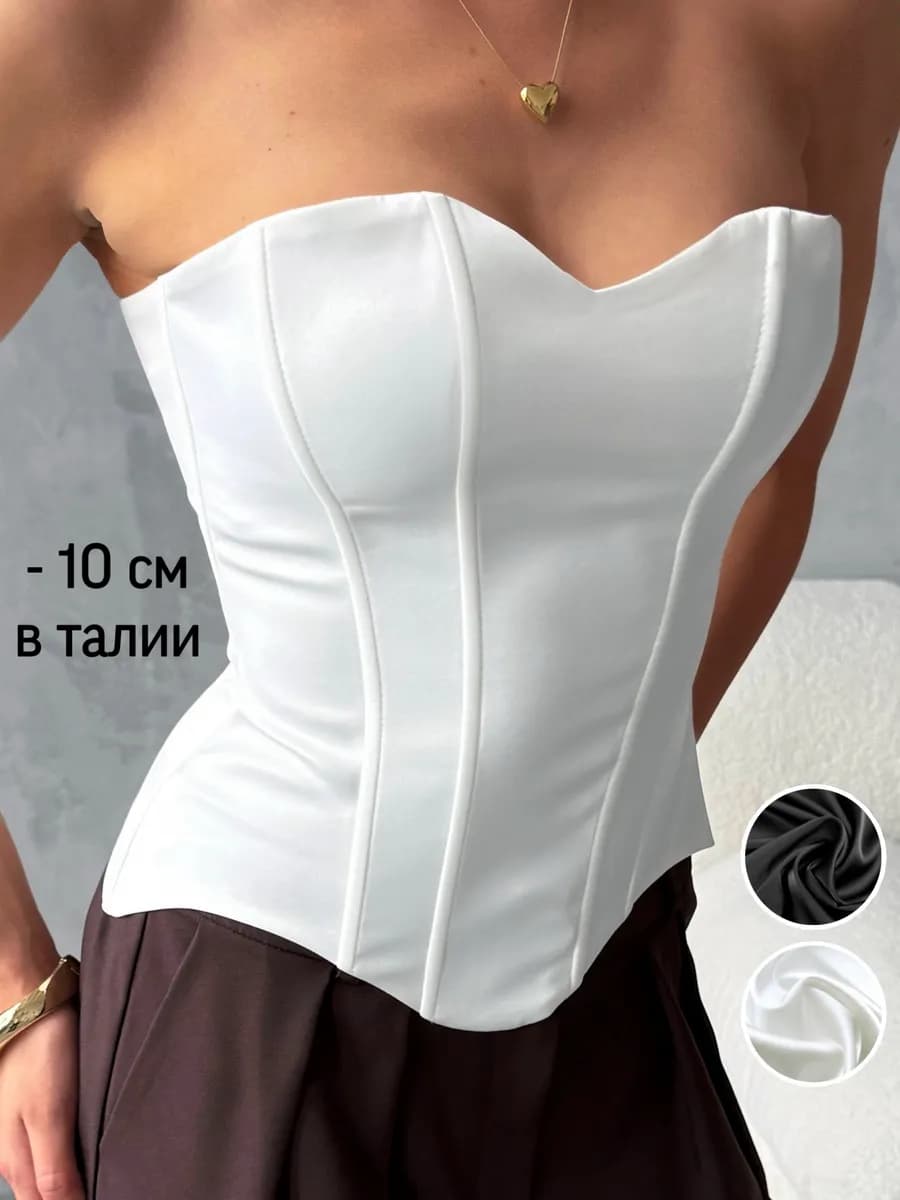 Корсет вечерний утягивающий