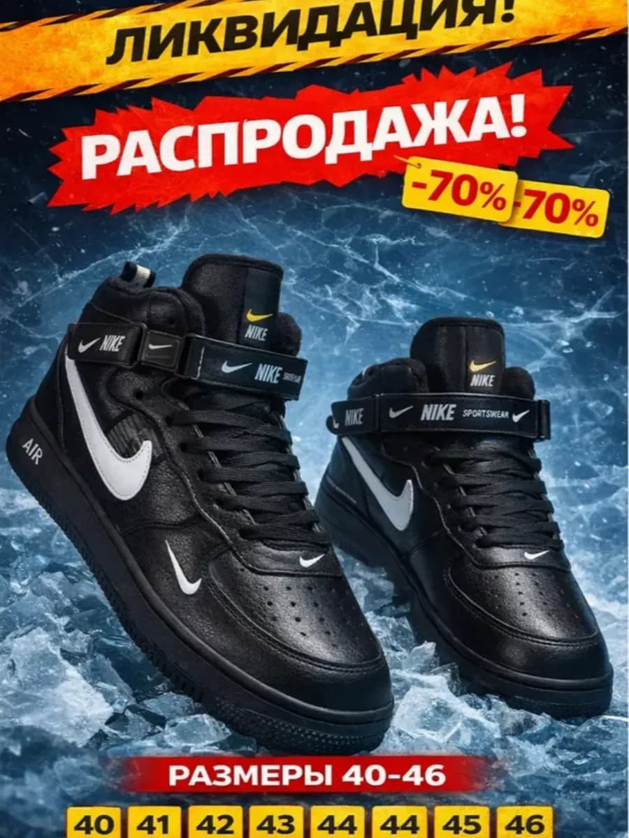 Кроссовки утепленные зимние с мехом кожаные подростковые