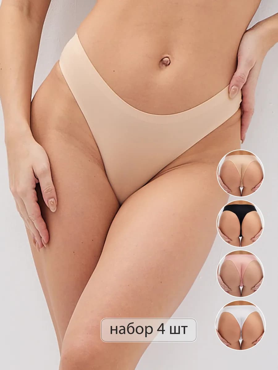 Трусы женские бесшовные бикини набор