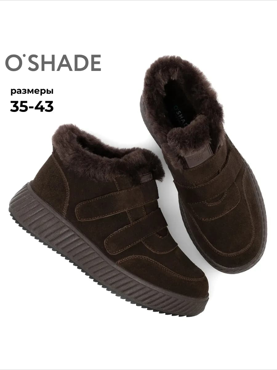 Ботинки зимние женские коричневые на липучке