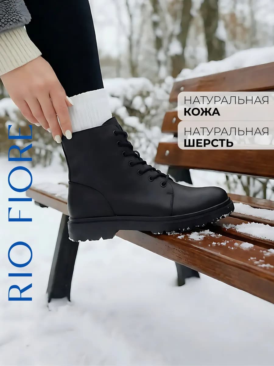 Ботинки зимние натуральная кожа