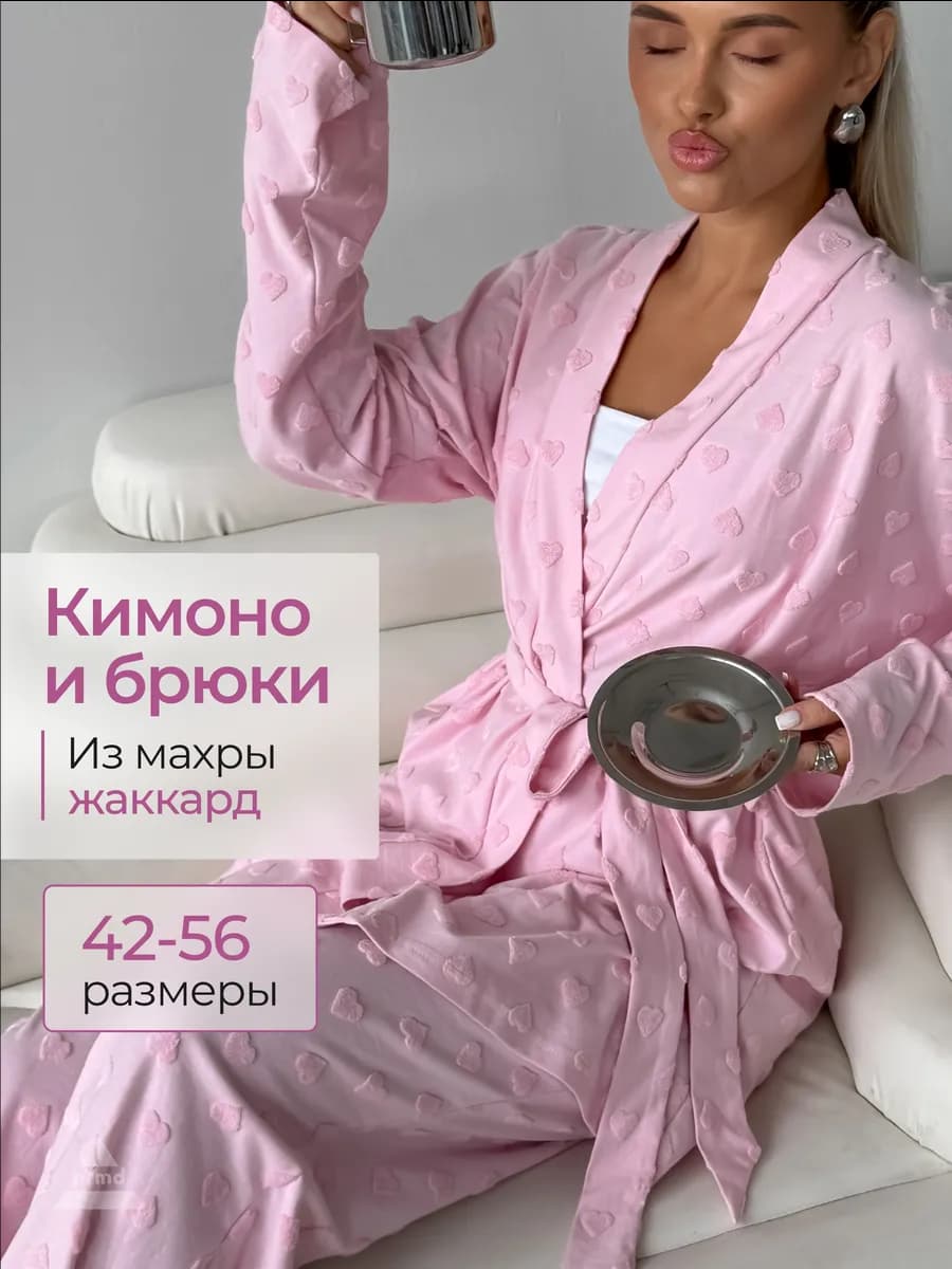 Пижама халат со штанами домашний костюм большие размеры - фото 1