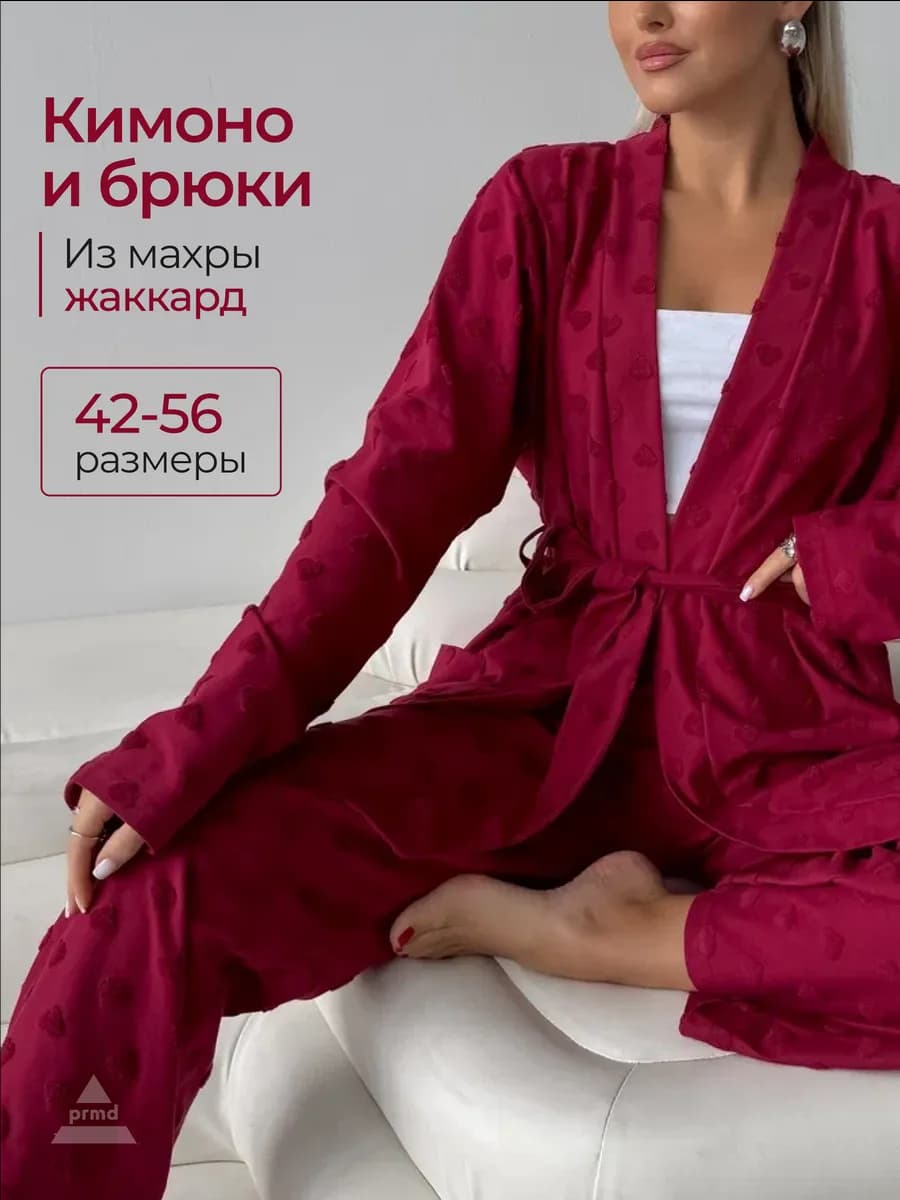 Пижама халат со штанами домашний костюм большие размеры