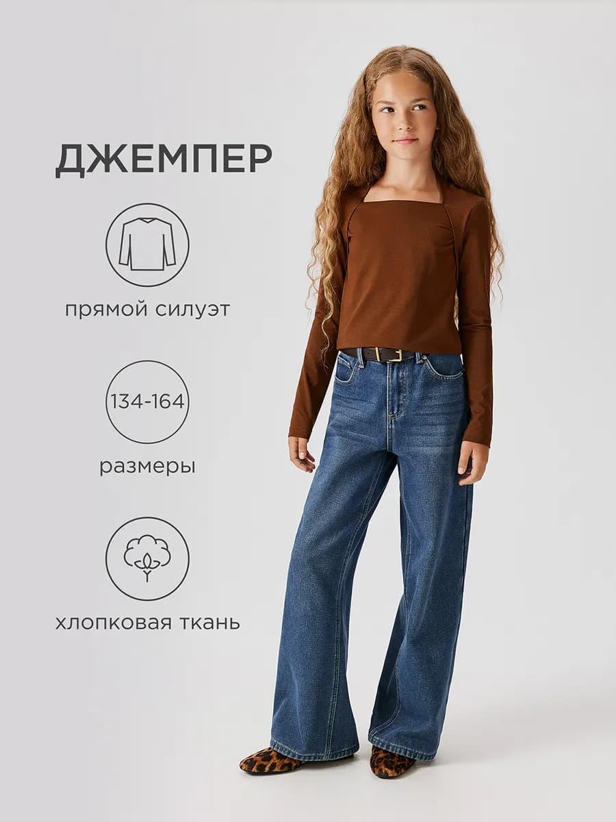 Лонгслив с квадратным вырезом