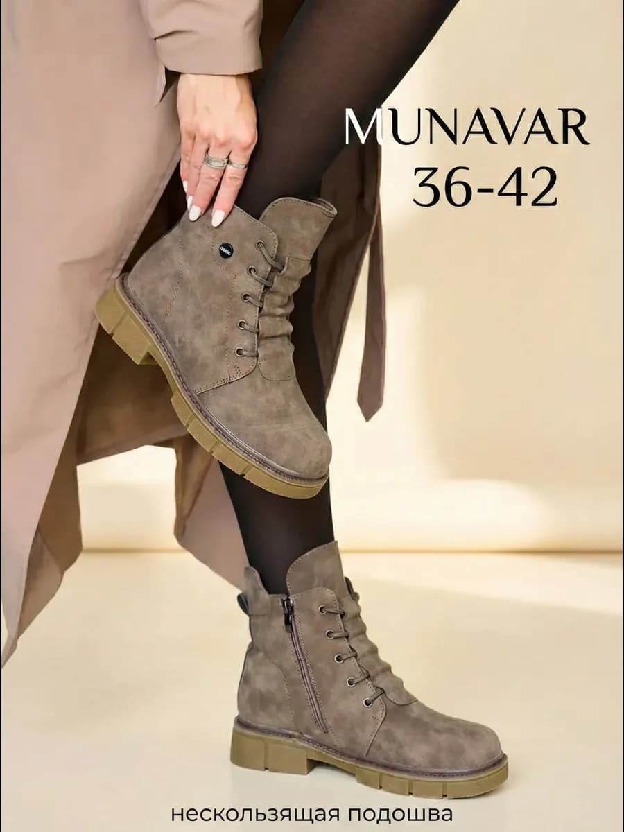 Ботинки женские зимние