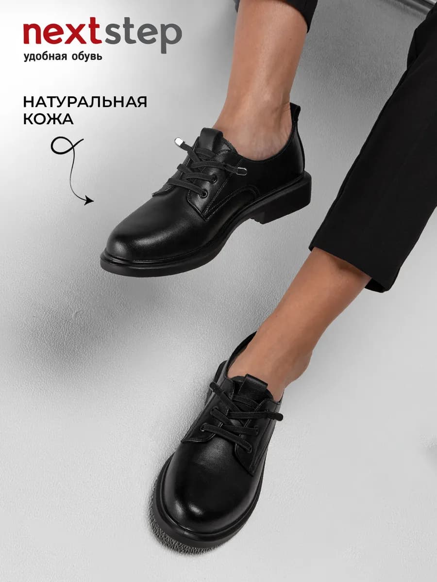 Туфли женские осенние на низком каблуке натуральная кожа