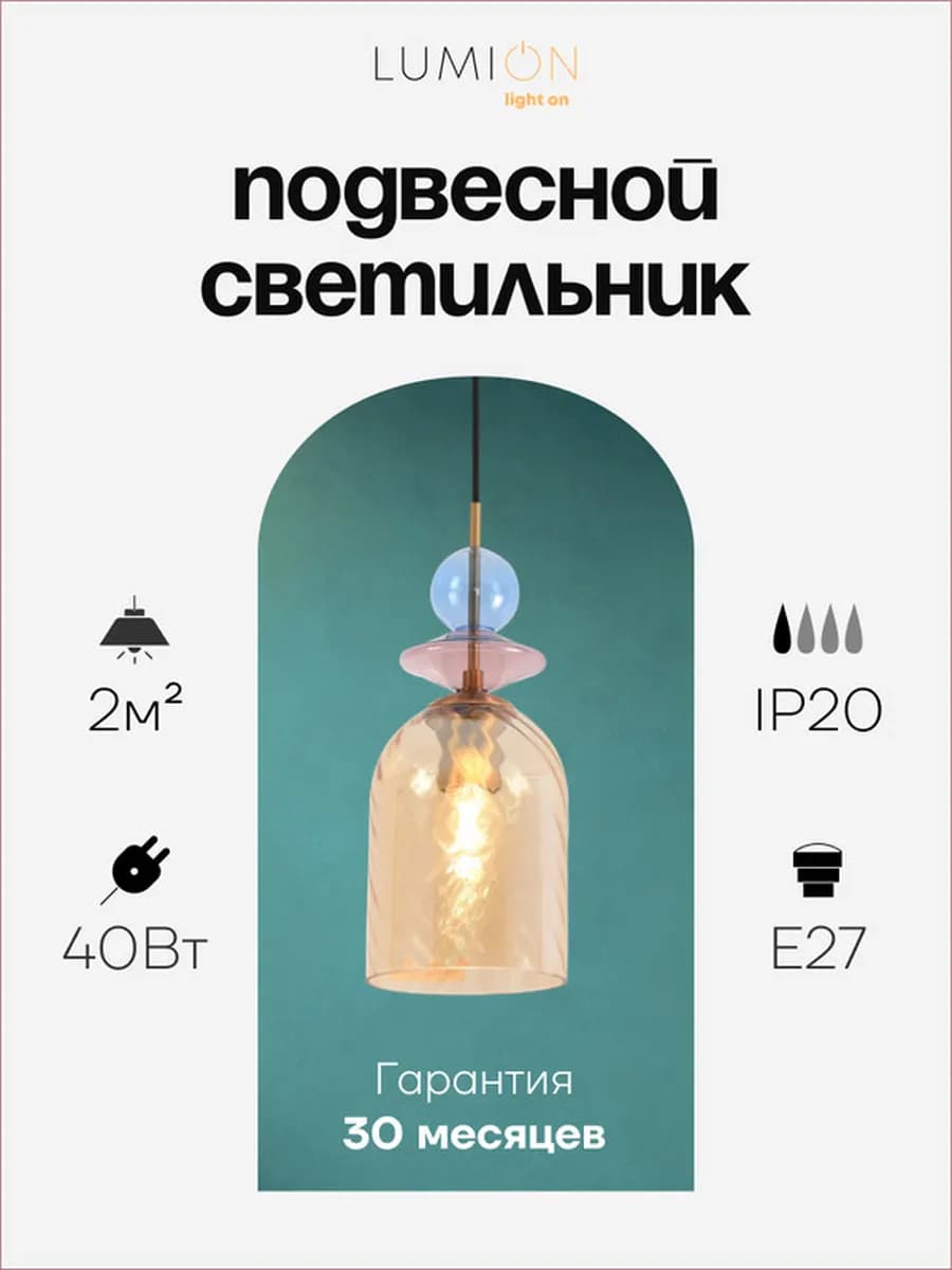 Подвесной светильник IRIME 8298 1A E27 220V бронза