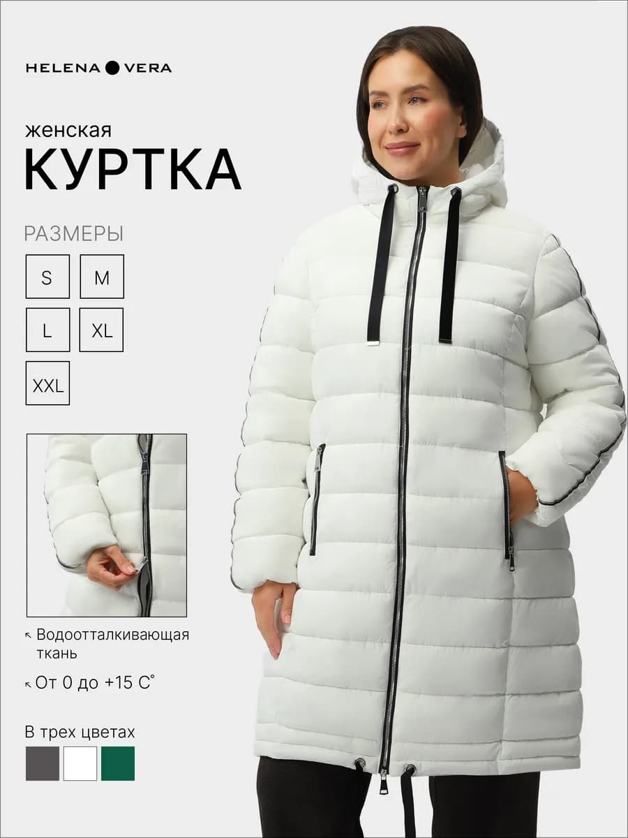 Куртка демисезонная удлиненная с капюшоном стильная