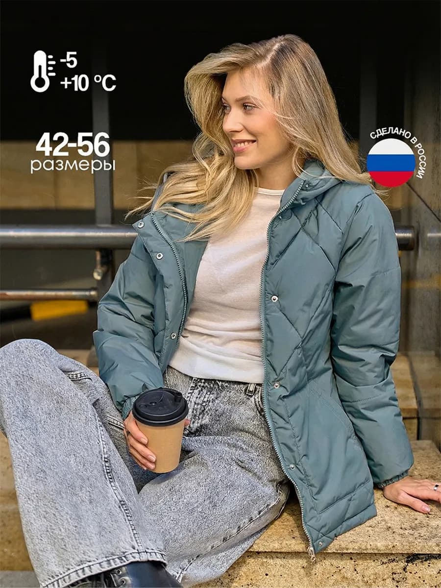 Куртка демисезонная с капюшоном стеганая