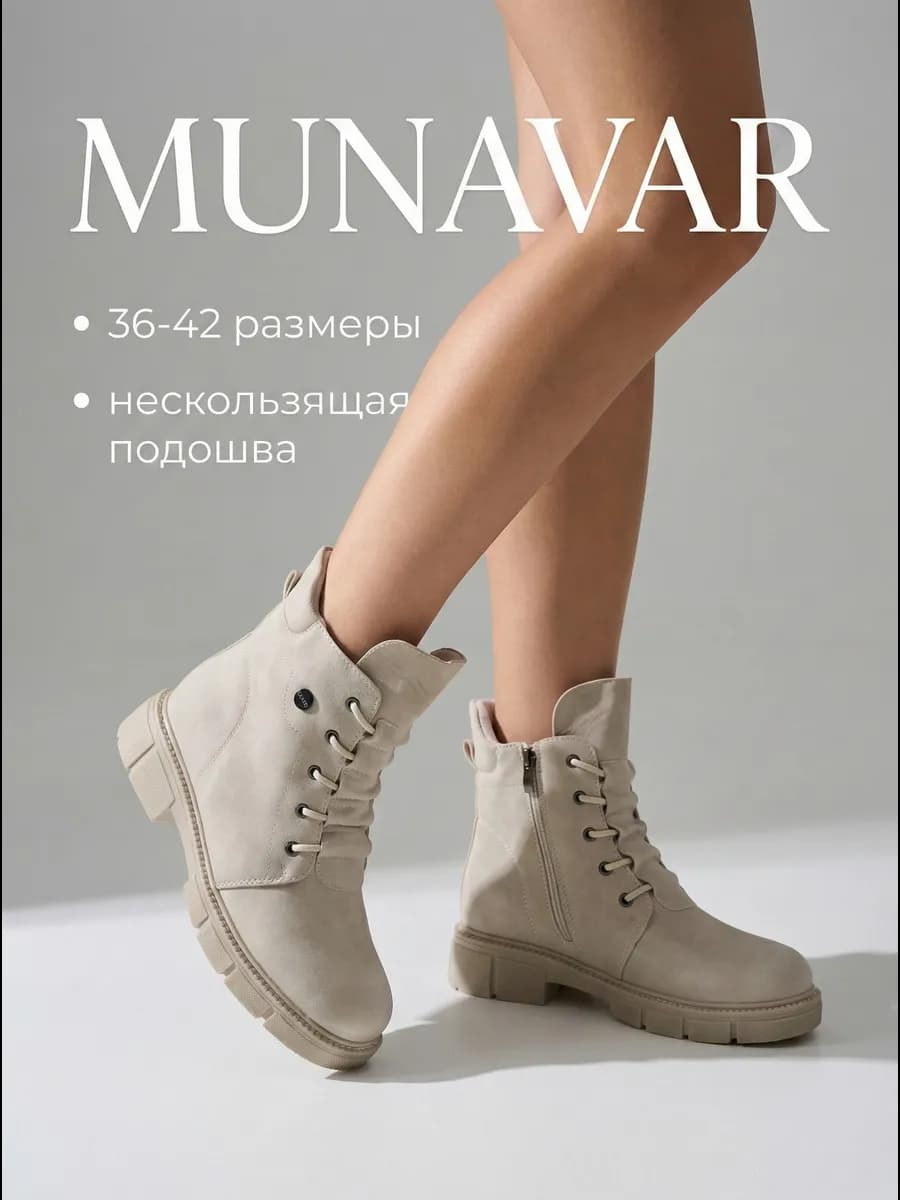 Ботинки женские зимние - фото 1