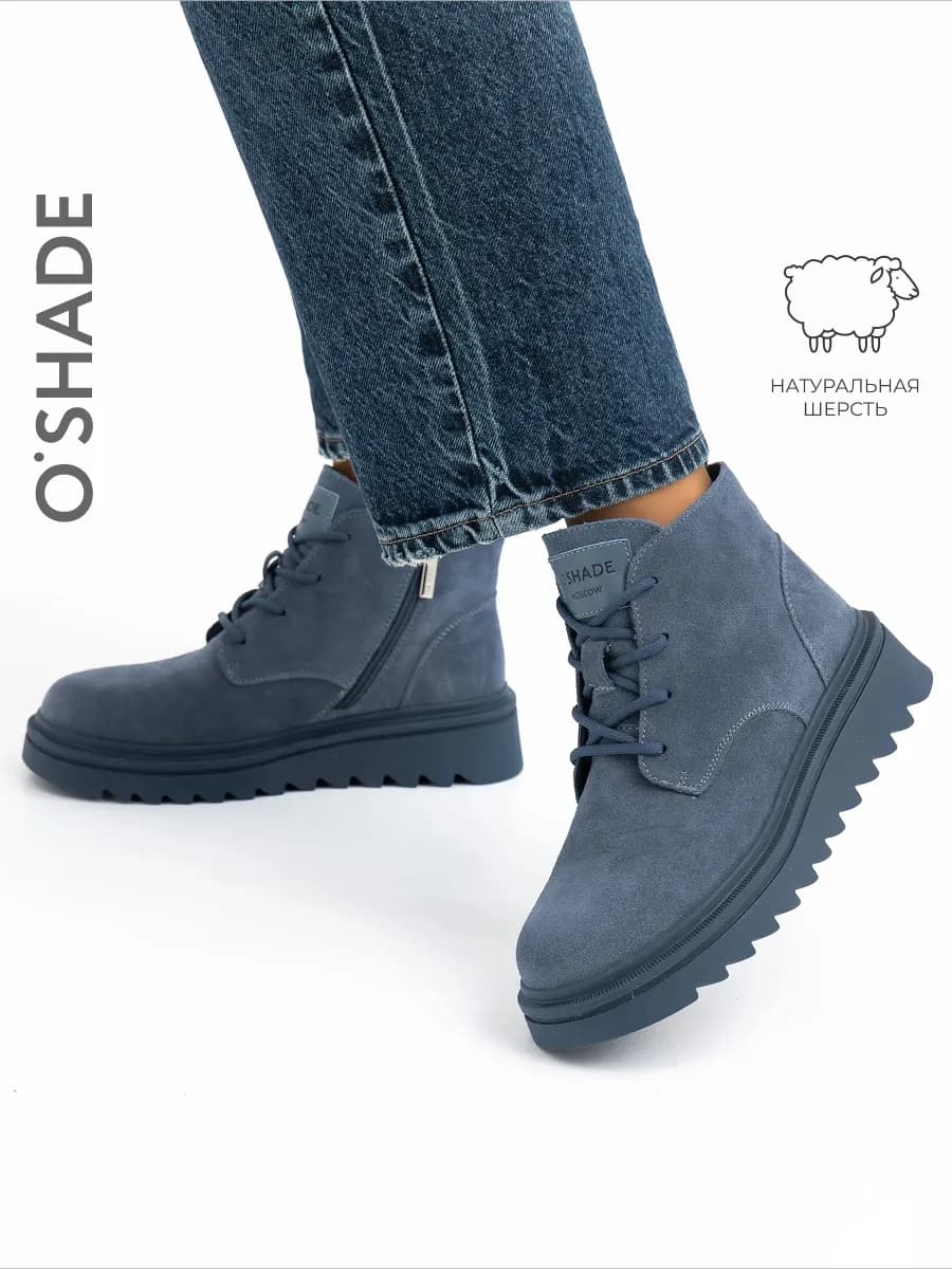 Ботинки зимние женские замшевые