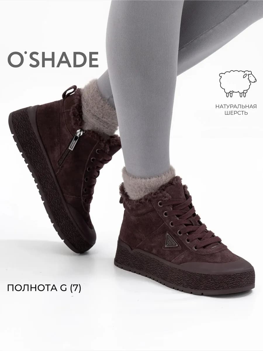 Ботинки зимние женские бордовые