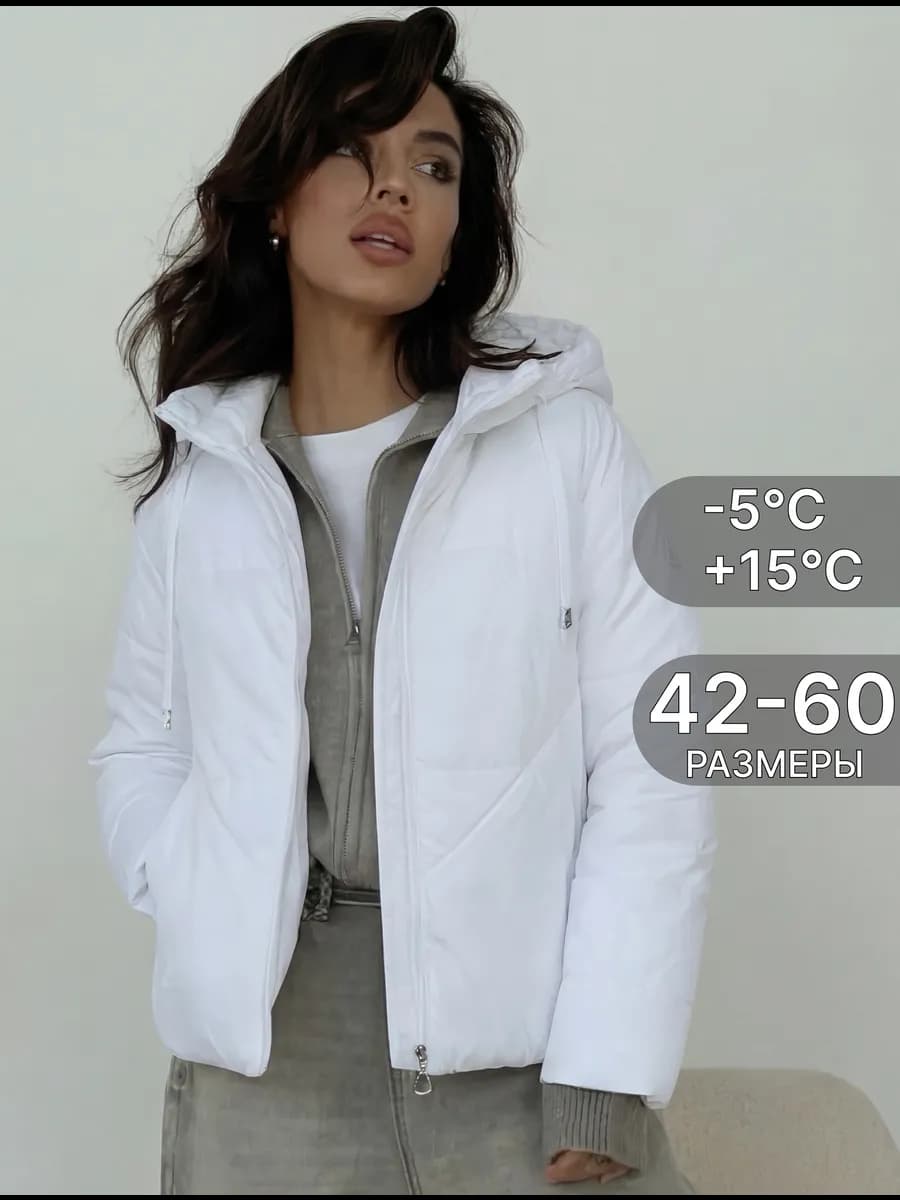Куртка демисезонная тонкая с капюшоном весна