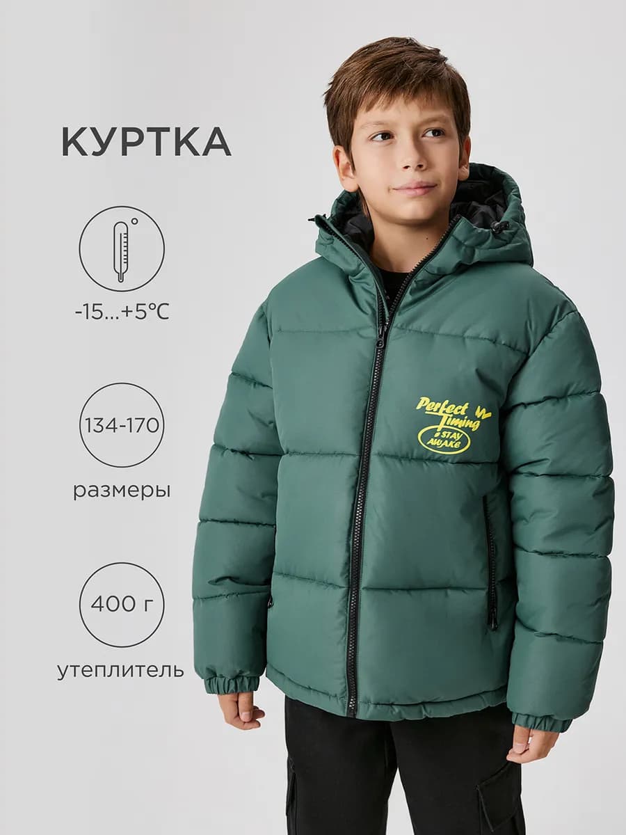 Куртка стеганая зимняя с капюшоном