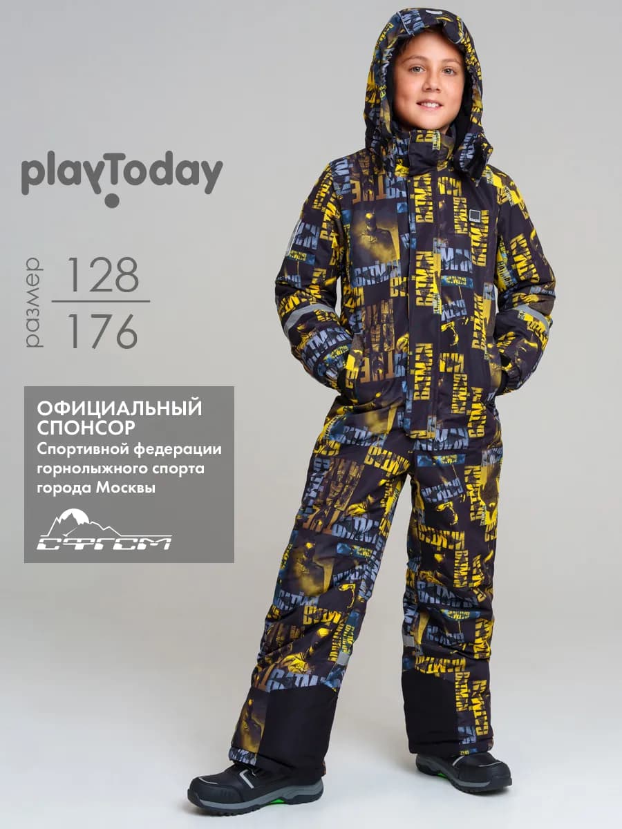 Комбинезон зимний с мембраной горнолыжный для подростка