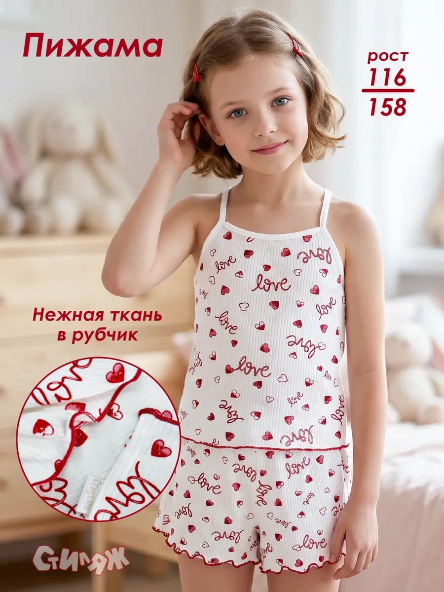 Пижама с принтом майка и шорты