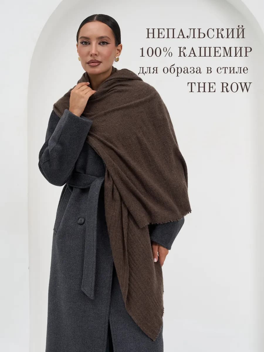 Шарф легкий осень кашемир теплый