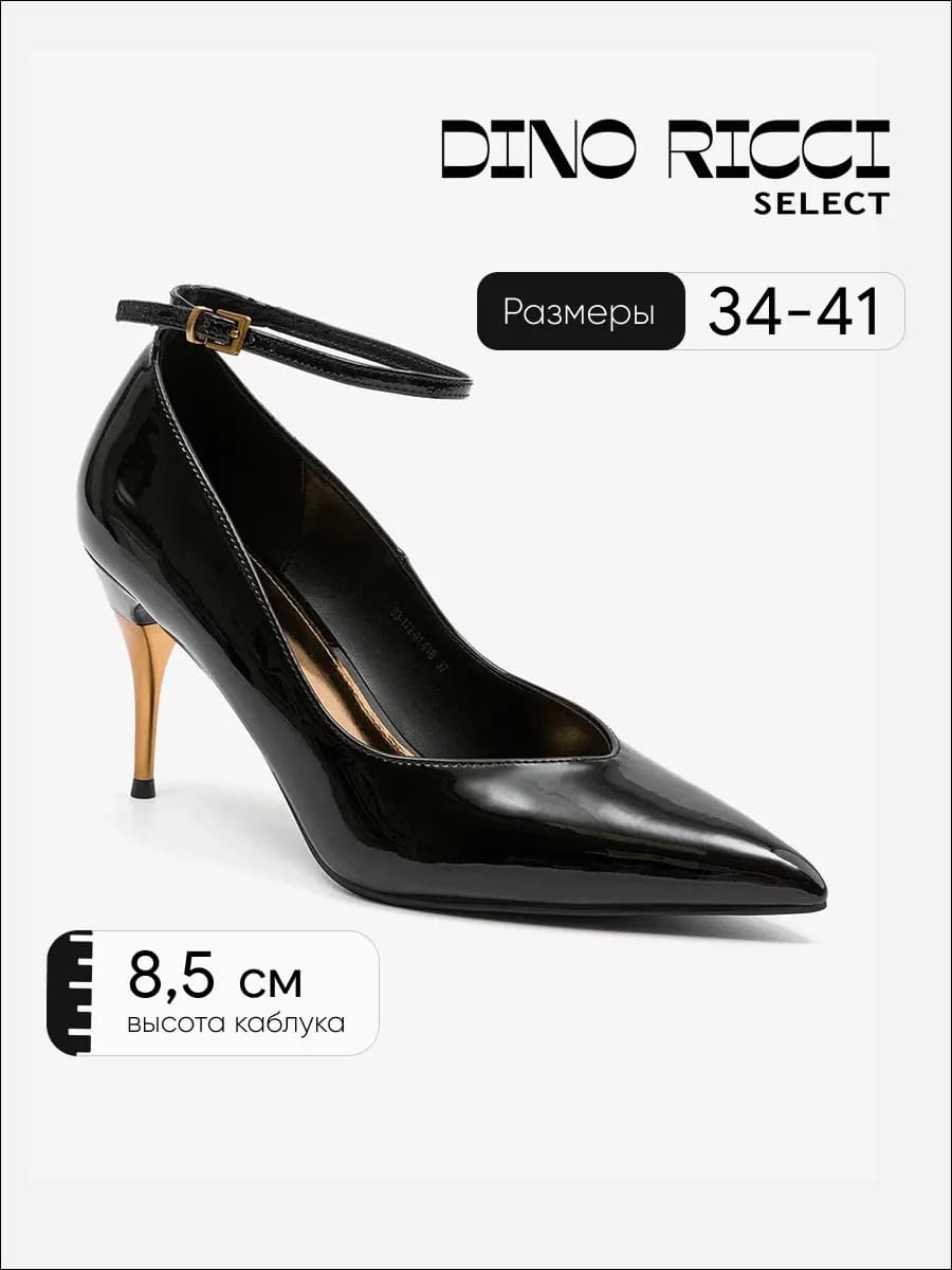 Туфли лодочки на каблуке с ремешком - фото 1