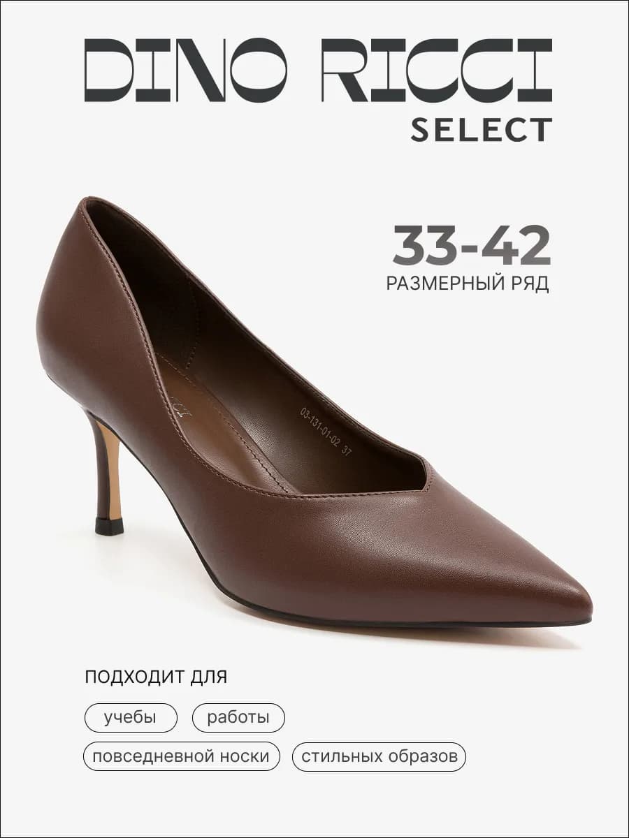 Туфли лодочки на шпильке