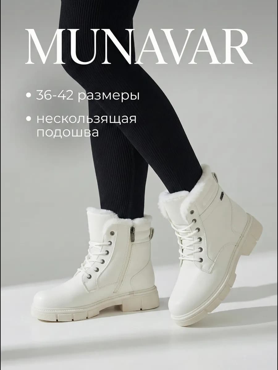 Ботинки женские зимние