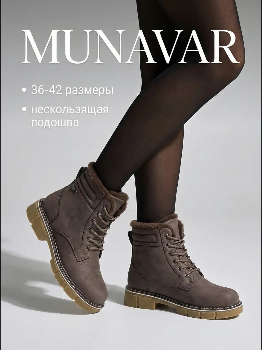 Ботинки женские зимние - фото 1