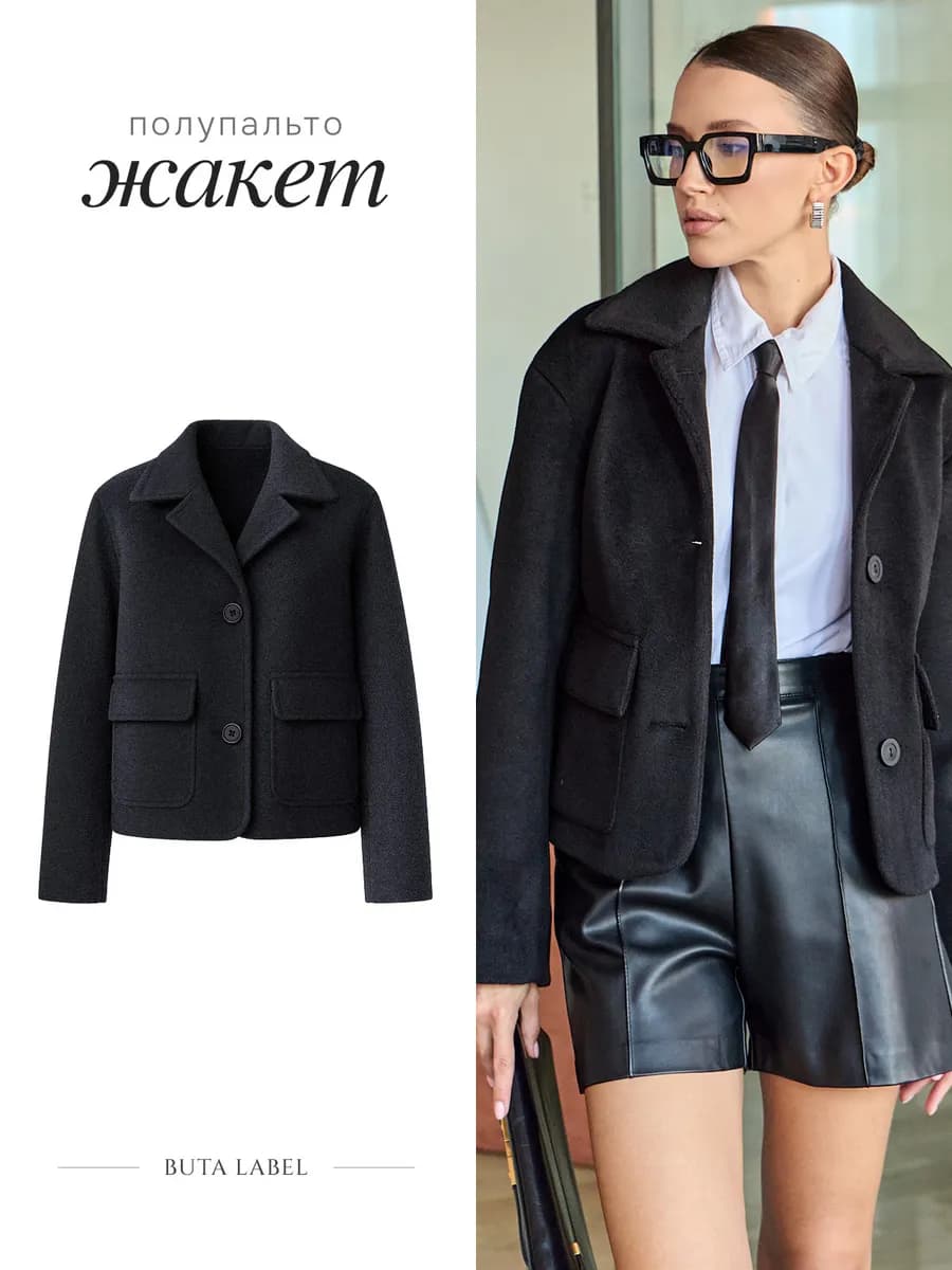 Короткое демисезонное Полупальто веснаосень жакет