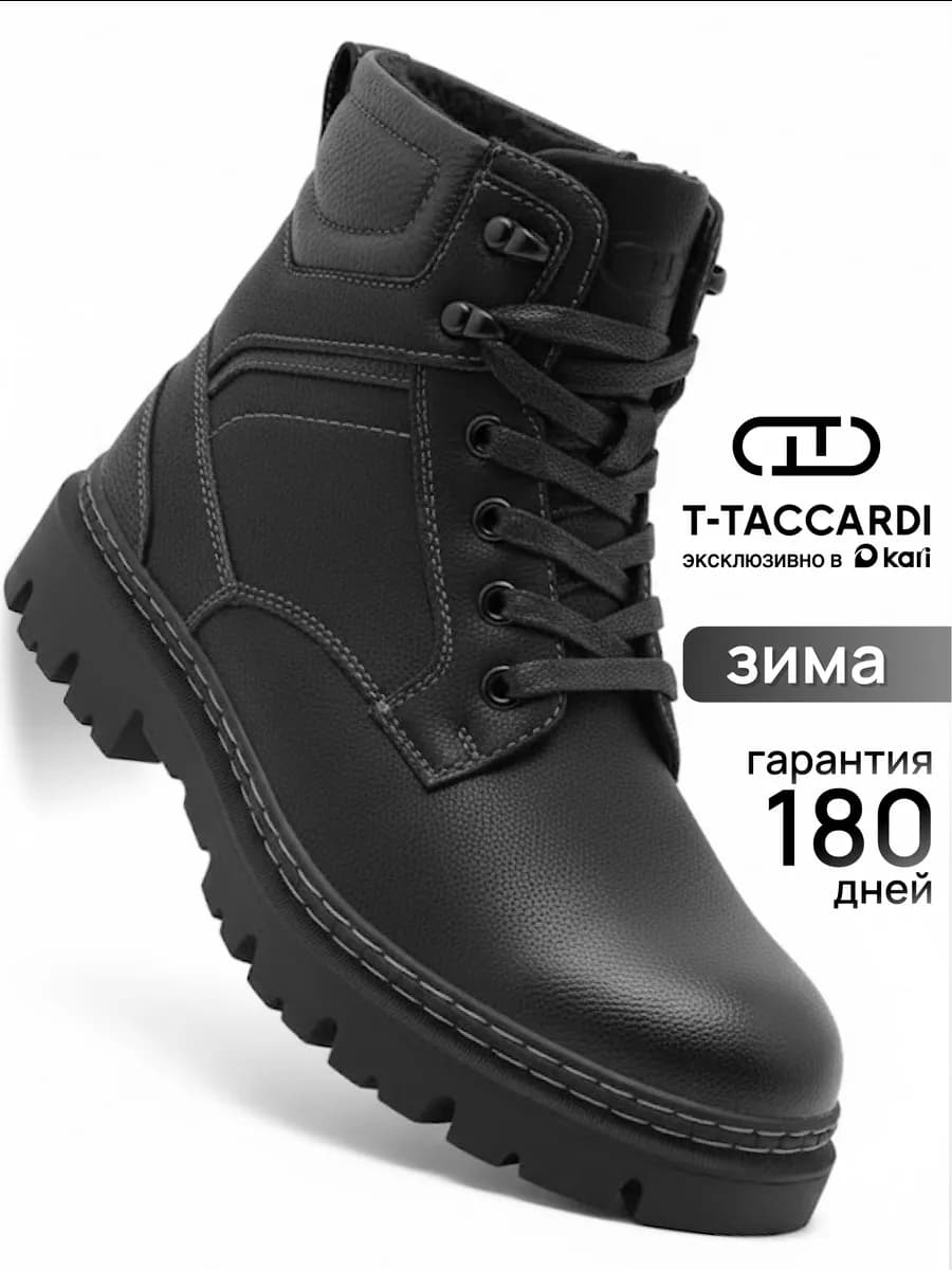 Зимние ботинки с мехом - фото 1