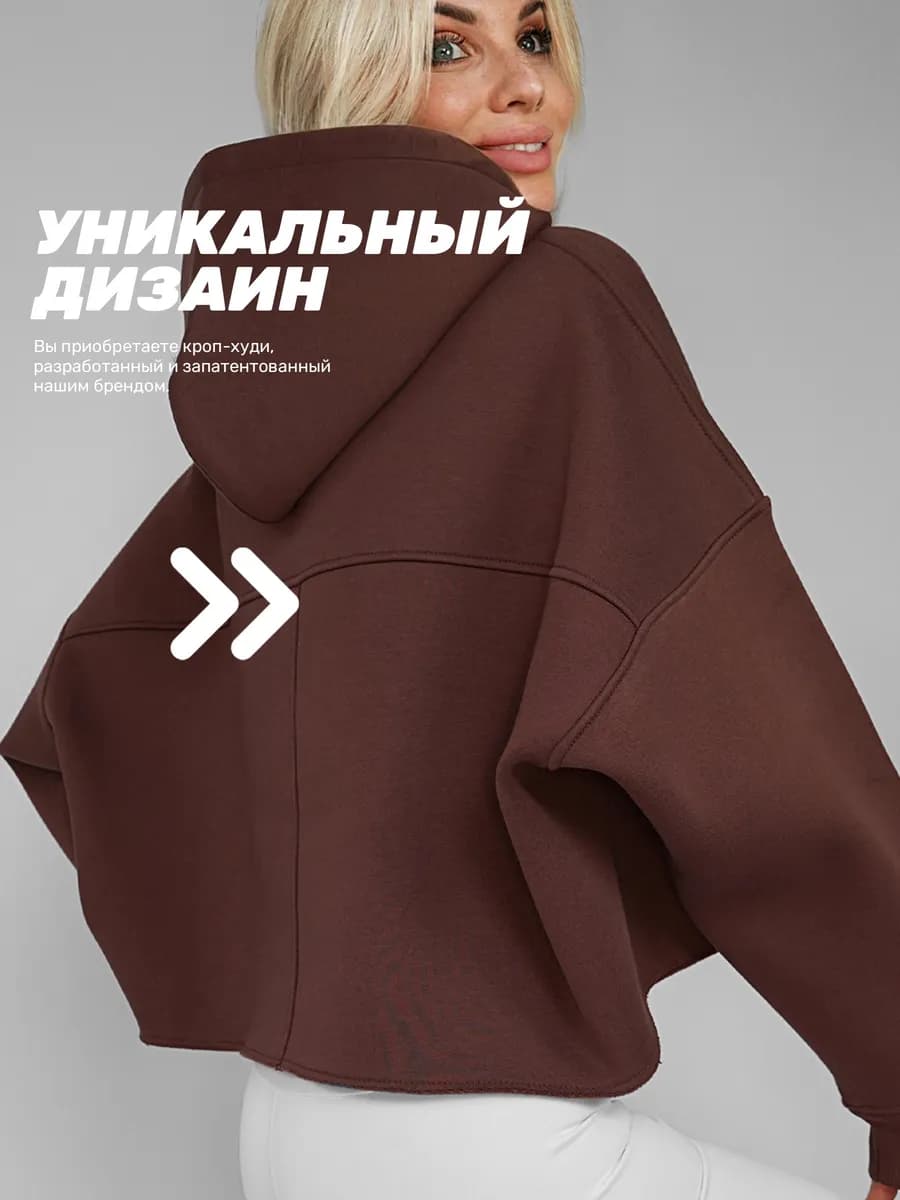 Свитшот укороченный с капюшоном оверсайз кроп утепленный