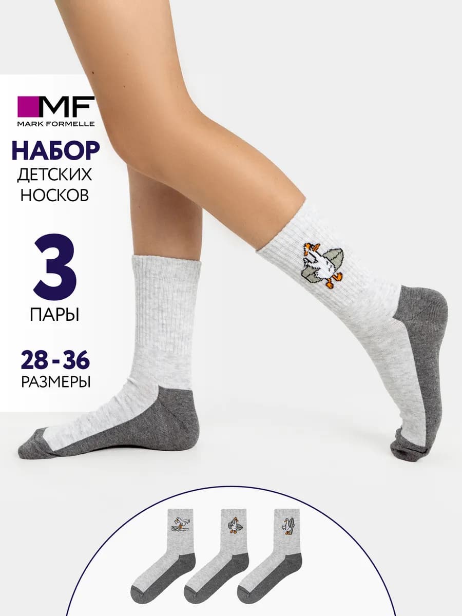 Носки детские высокие хлопок с принтом набор 3 пары