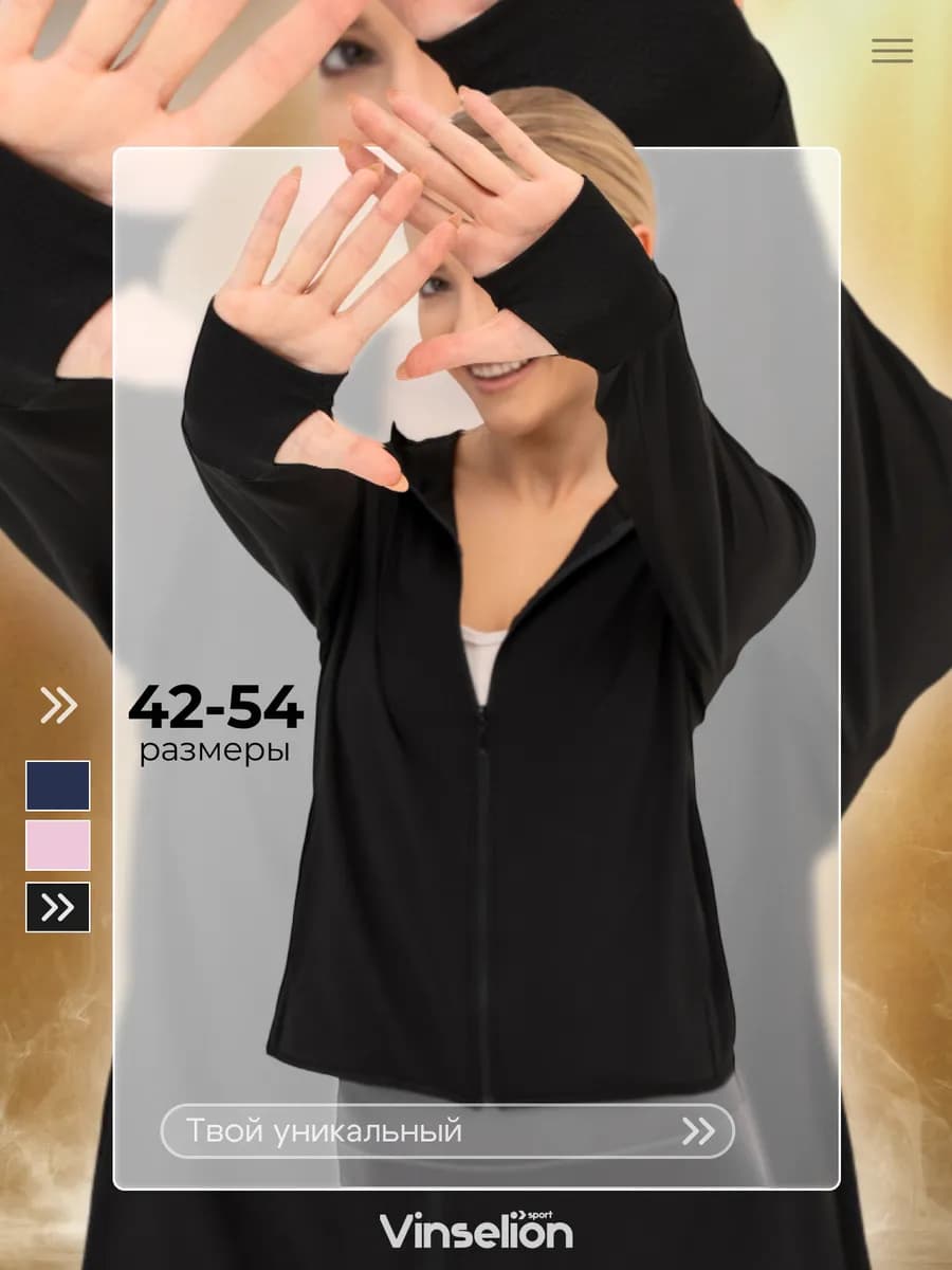 Спортивная кофта накидка на молнии с капюшоном