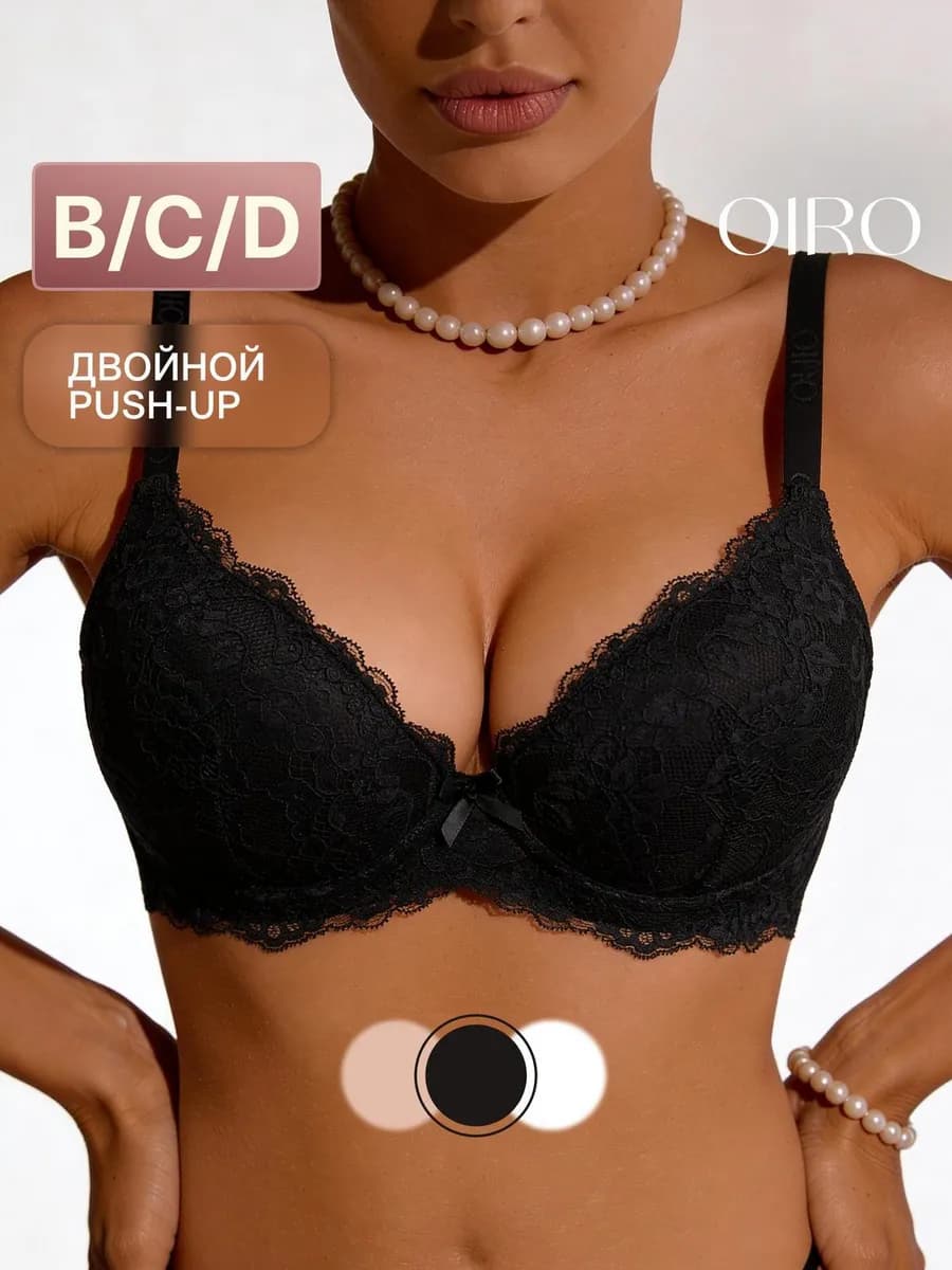 Бюстгальтер кружевной