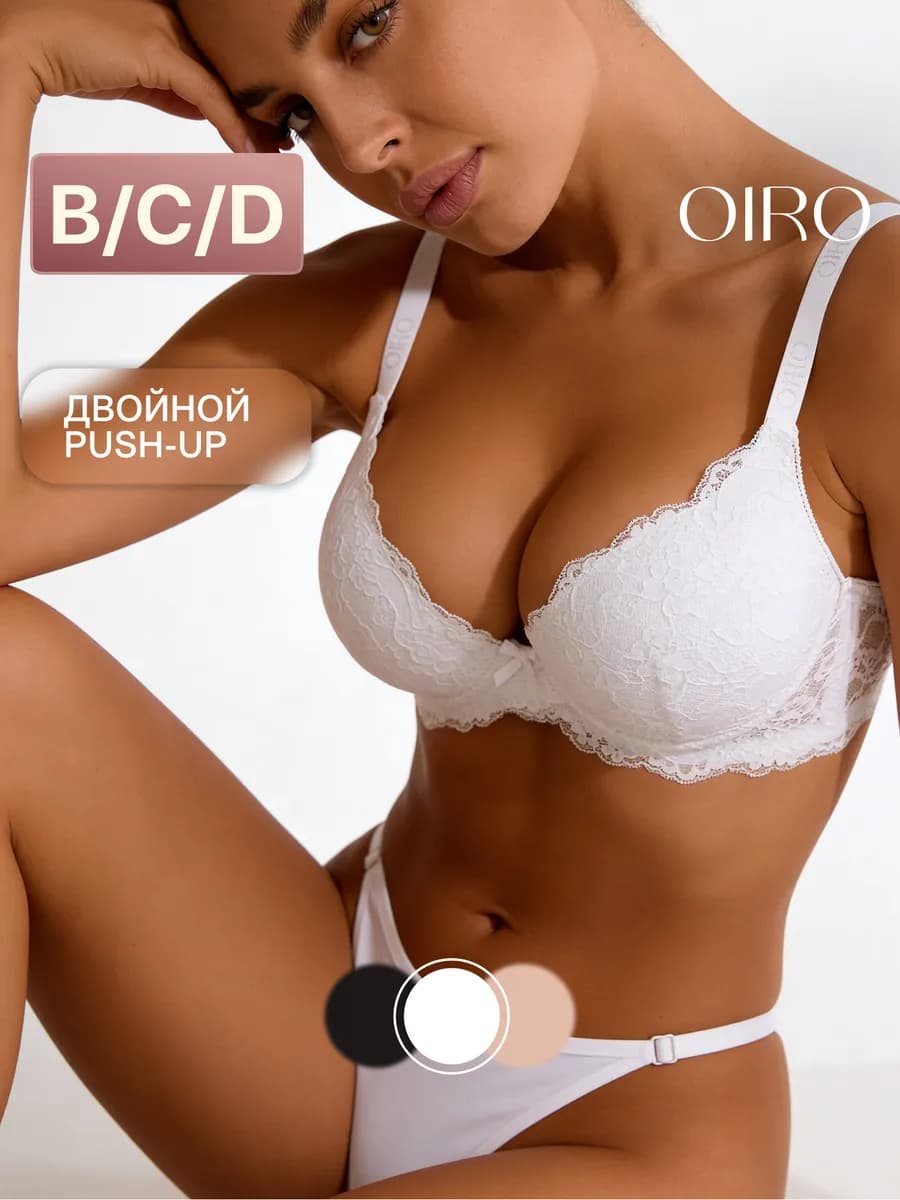 Бюстгальтер кружевной большие размеры