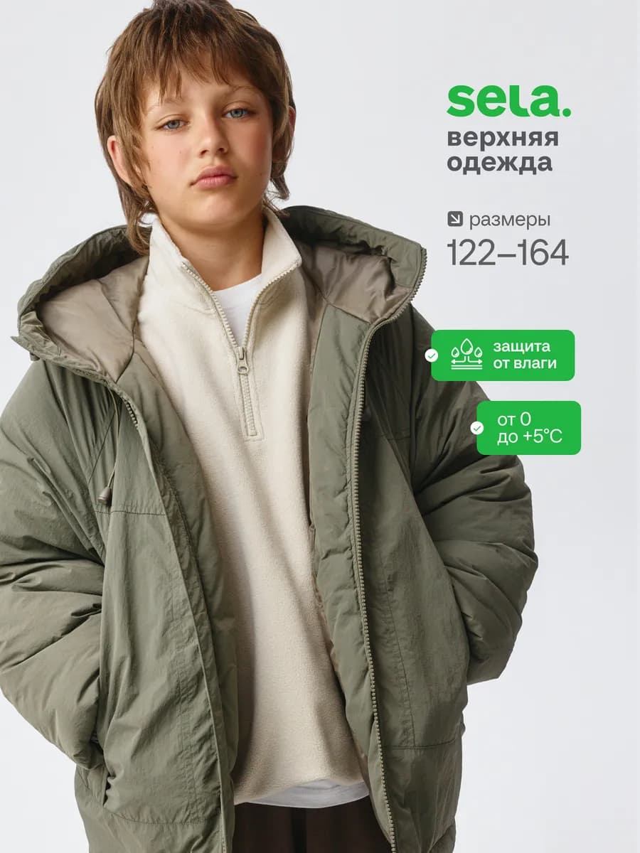 Демисезонная куртка из нейлона с капюшоном подростковая